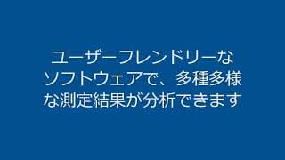 水銀プローバCVmapシリーズ