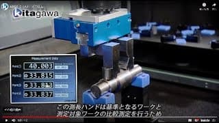 キタガワ製ロボットハンド