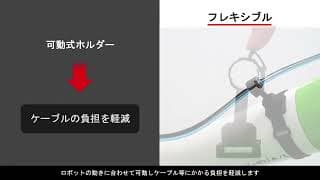 オーム電機株式会社