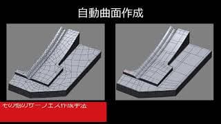 リバースエンジニアリング ソフトウェア　　「Geomagic Design X」