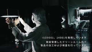 フレキシブルハードコート剤 “Preveil B（プリベール B）”