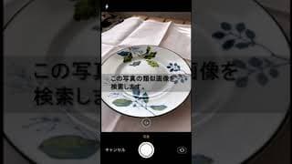 スマホde在庫管理®