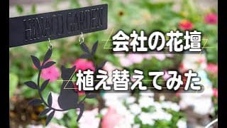 デザイン～設計～試作から量産まで。 トータルでお客様の業務を強力サポート！